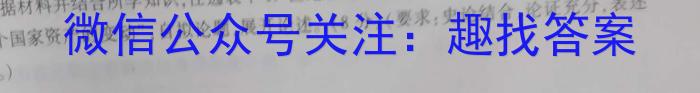 2024届湖北省部分名校高三新起点8月联考历史试卷