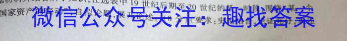 鞍山市普通高中2023-2024学年度上学期高三第一次质量监测&政治