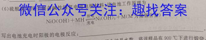 q全国大联考2024届高三第一次联考（1LK·TY）化学