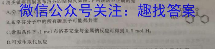 j安徽省2023年同步达标月考卷·八年级上学期第一次月考化学