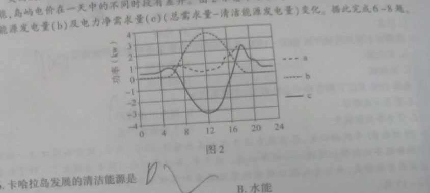 河南省教育研究院2024届新高三8月起点摸底联考生物试卷及参考答案.地理
