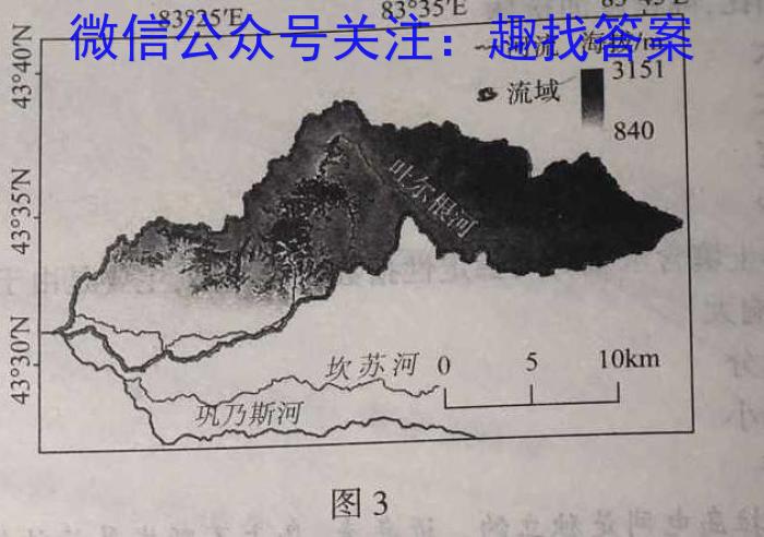 天一大联考 2023-2024海南省高考全真模拟卷(一)1地理.