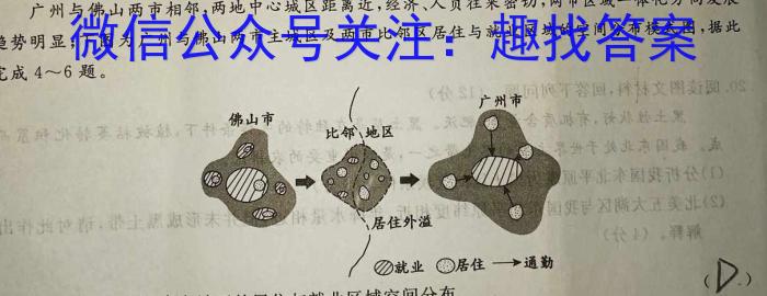 云南省云师大附中2023-2024学年初一分班考试政治试卷d答案