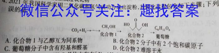 f江苏省百校联考高三年级第一次考试化学