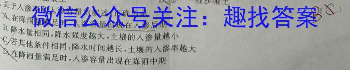 浙江省嘉兴市2023年高三基础测试地理.