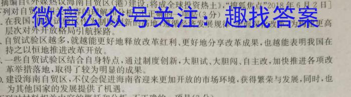 2024届天壹名校联盟高三9月大联考/语文