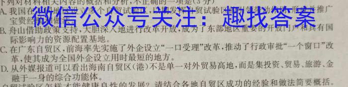 全国大联考2024届高三第二次联考（QG）语文