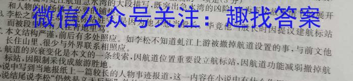 2024年江西省九校高三联合考试(8月)语文