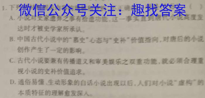 江西省上进教育2023年10月一轮总复习阶段性检查考试/语文