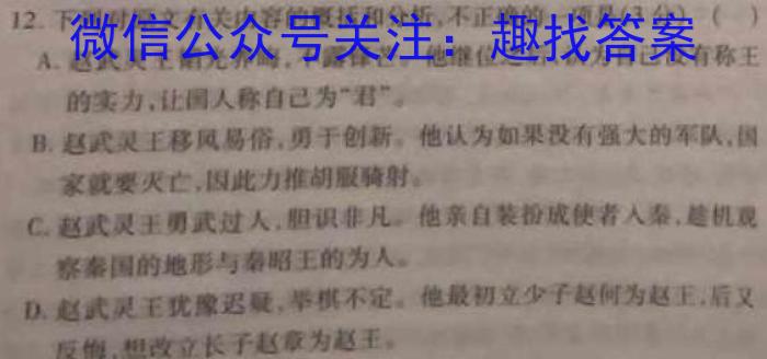 2024届衡水金卷先享题高三一轮复习40分钟周测卷数学试卷及答案（30套）.pdf语文