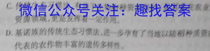 山西省2023年秋学季九年级第一学期阶段性检测一（10月）/语文