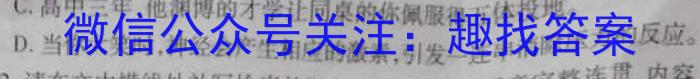 河北省保定市竞秀区2023-2024学年度八年级第一学期开学学业质量监测语文