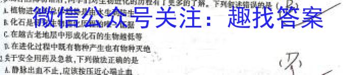 2024年江西省九校高三联合考试(8月)生物试卷答案