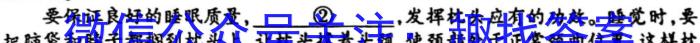 ［安徽大联考］安徽省2024届高三年级8月联考语文