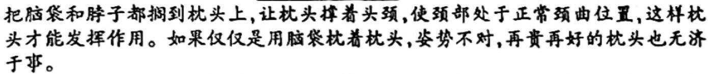 安徽省2023-2024学年度八年级阶段诊断(一)(R-PGZX F-AH)语文