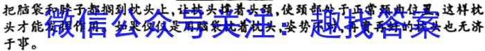 江西省2023-2024学年度八年级上学期阶段评估（一）【1LR】/语文