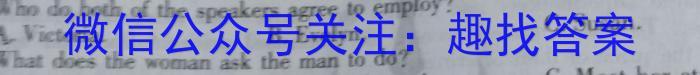 河南省实验中学2023-2024学年九年级上学期开学评估材料英语