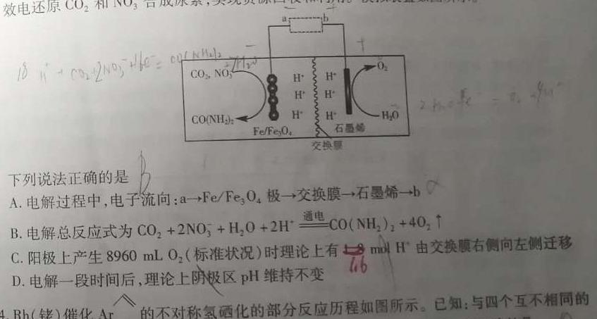 7陕西省2024届九年级阶段评估（一）【1LR】化学