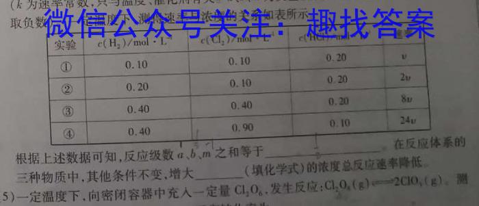 f辽宁省2024届高二9月联考(24-13B)化学