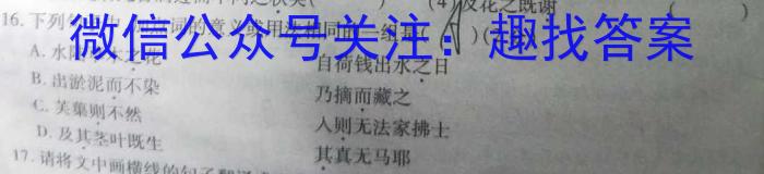 江西省2024届八年级上学期阶段评估1L R-JX(一)语文