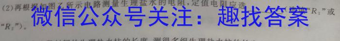 安徽省界首市2022-2023学年度七年级（下）期末学业结果诊断性评价l物理