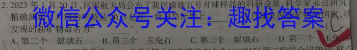 江西省2023-2024学年度八年级上学期期中综合评估【2LR】政治~