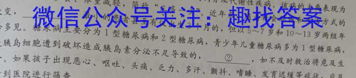 四川省成都市第七中学2023-2024学年高三上学期入学考试语文