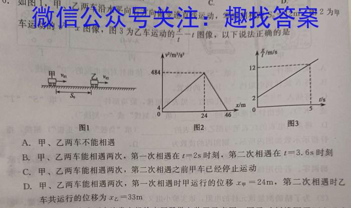 江西省2024届高三试卷9月联考(铅笔 JX)l物理