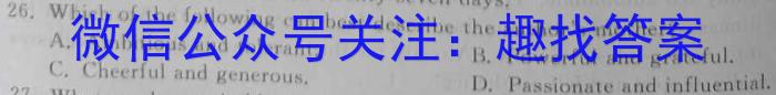 2024届全国高考分科调研模拟测试卷 XGK(三)英语