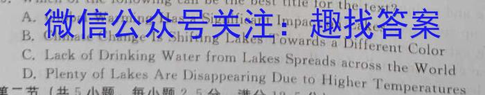 广东省2023-2024学年高二上学期9月联考英语