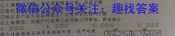 河北省高三年级9月份考试(24-40C)政治~