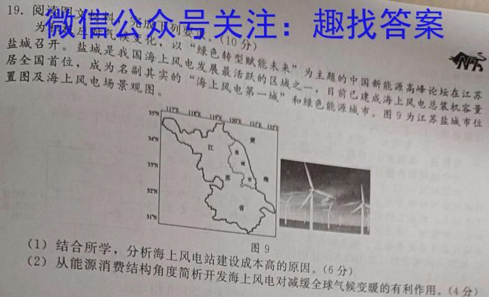 衡水市第十三中学2023-2024学年第一学期高三年级开学考试政治试卷d答案