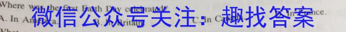 福建省福州市2023-2024学年高三上学期第一次质量检测英语