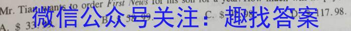 陕西省2024届高三摸底考试(10月)英语试题
