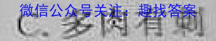 广东省2025届高二年级上学期9月联考地.理