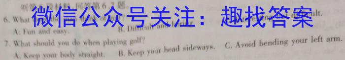 山西省长治市2023-2024第一学期八年级10月联考英语