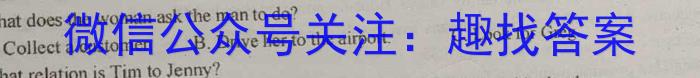 陕西省2024届九年级教学质量检测A英语