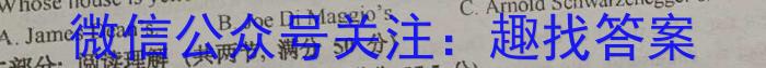 安徽省宣城市2024-2023学年度七年级第二学期期末教学质量监测英语