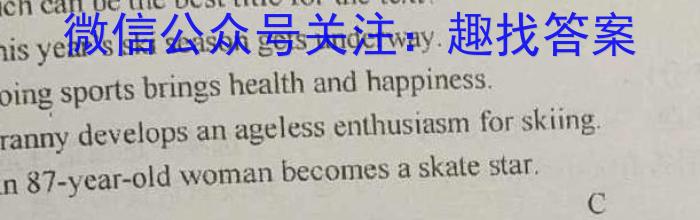 云南省2023年秋季学期高二第一次月考(24-37B)英语