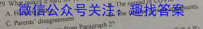 河北省卓越联盟2023-2024学年高二第一学期第一次月考(24-49B)英语试题