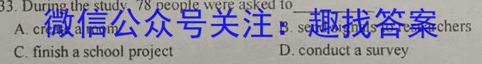 巴蜀中学2024届高考适应性月考卷（二）英语试题
