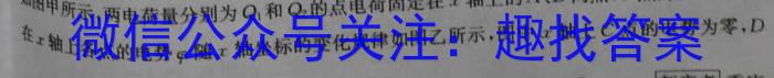 衡水金卷2024届广东省高三普通高中联合质量测评 高三摸底联考q物理