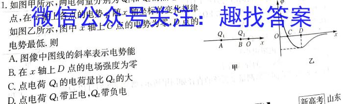 广西省2023年秋季学期高一入学检测卷f物理