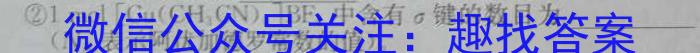 q安徽省2023～2024学年八年级开学摸底练习化学