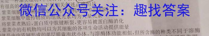 全国大联考2024届高三第二次联考（新高考Y）生物试卷答案