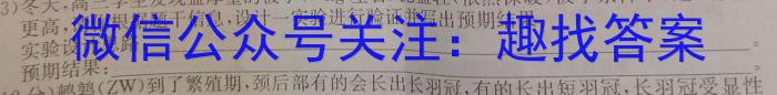 ［重庆大联考］重庆省2024届高三9月联考生物试卷答案