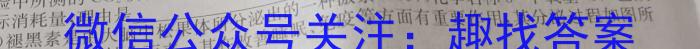 2023年湖北省部分名校高三新起点8月联考生物试卷答案
