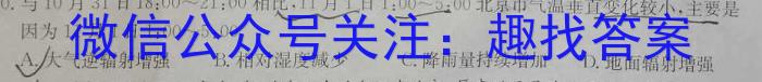 江西省南昌2024届NCS高三摸底测试(9月)政治1