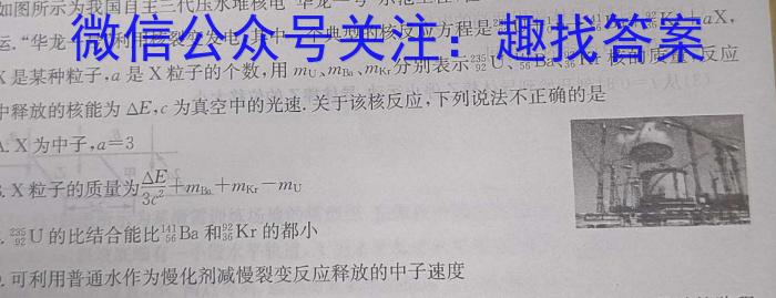 福建省2023~2024福州市高三年级第一次质量检测l物理