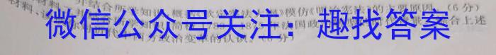 四川省成都市第七中学2023-2024学年高三上学期入学考试政治s